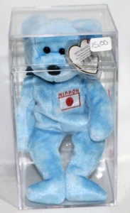 2000 8,5" TY BEANIE BABY NIPPON BANDERA DE JAPÓN OSO EXCLUSIVO MWMTs + Estuche - Imagen 1 de 2