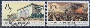 Two stamps China 1960 MI 564 565