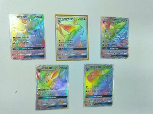 Pokemon TCG S- Tarjeta China Eevee Eeveelution GX Juego de 5 Casi Nuevo - Imagen 1 de 2