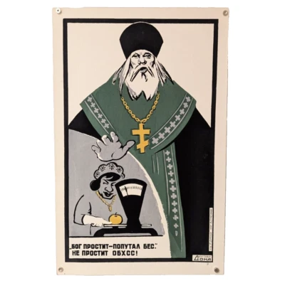 Pôster anti-religioso soviético 1968 - Roubado Não fique chateado! Deus te perdoará - Imagem 1 de 4