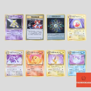 Carta pokemon giapponese old back Team Rocket set 8 Dark Alakazam Jolteon Vaporeon - Foto 1 di 3
