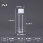 1Pcs Transparent Plastic Dispensing Bottle Thickened 5Ml 10Ml 20Ml 30Ml