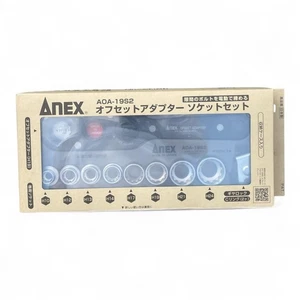 ANEX 19mm SOCKET & 1/4" SHANK BIT OFFSET ADAPTER WITH SOCKET SET AOA-19S2 NEW - Picture 1 of 14