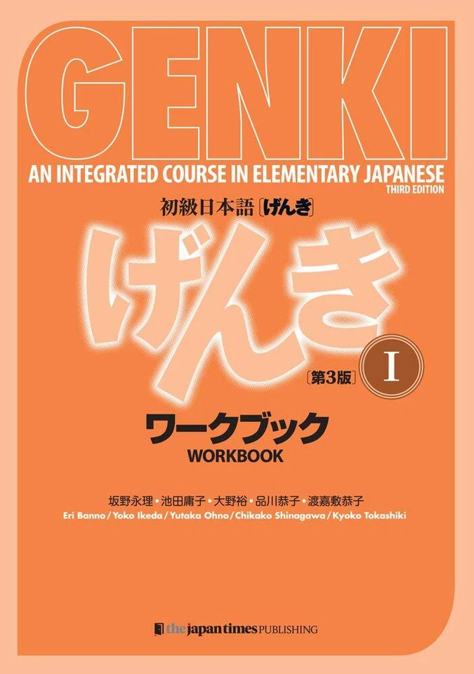 GENKI: An Integrated Course in Elementary Japanese I Workbook [Third Editio - Image 1 of 1
