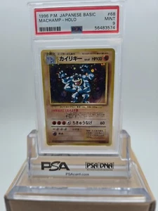 1996 Pokemon Japanese Basic #68 Machamp Holo Rare - PSA 9 Mint !!! - Picture 1 of 1