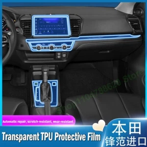 Central Control Screen TPU Interior Protection Film for For Honda City 2021-2025 - Picture 1 of 9