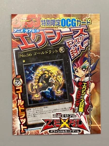 Número 56: Gold Rat - Yugioh Tarjeta de Salto Promo Paquete Sellado Japonés - Imagen 1 de 2