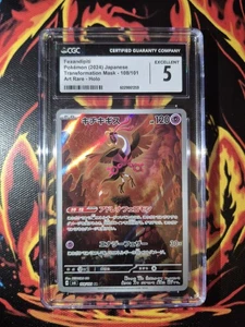Pokemon Karte Fezandipiti 108/101 Transformation Mask SV6 Japan Holo CGC 5 EXC - Bild 1 von 2
