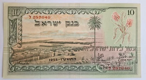Israel 10 Lirot Pounds Banknote 1955 rote Serie - Bild 1 von 2