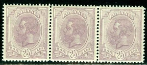 1893 King Carol I,Spic de Grau,Watermark "PR" Mare/Inverted,Romania,105Y,MNH/x3A - Picture 1 of 4