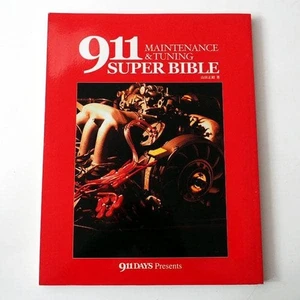 Air-Cooled Porsche 911 930 964 993 Maintenance Book - Picture 1 of 4