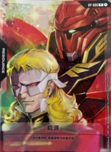 Tarjeta de Premio de Participación Chinese-Full Frontal & Sinanju RP-006 Promo Energy TCG - Imagen 1 de 1