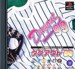 Dugout '99 PS1 Playstation 1 Japan Import N.Mint/Good US SELLER - Picture 1 of 1