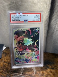 PSA 10 2025 POKEMON JAPANESE M1L - MEGA BRAVE 064 BULBASAUR ART RARE - Bild 1 von 4