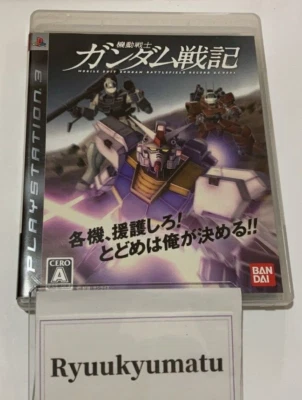 Mobile Suit Gundam Battlefield Record UC0081 Playstation 3 PS3 - Image 1 of 3