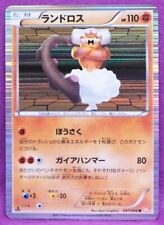 Landorus Holo 2011 1st Edition 047/066 BW4 Nintendo Pokemon Card Japanese F/S