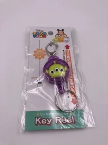 Carrete de llave Disney Tsum Tsum: Green Alien (F3) - Imagen 1 de 2