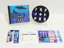 PS1 AQUANAUT'S HOLIDAY Sony Play Station from Japan used