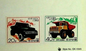 Korea Sc 2780-81 NH Ausgabe von 1988 - LKW - Bild 1 von 1