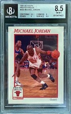 Michael Jordan 1991-92 Hoops Prototype #004 BGS 8.5! Rare Promo Vintage!