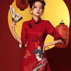 Neu You Qipao Flare Kleid - Bild 1 von 8