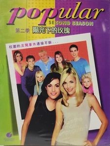 POPULAR Second Season (DVD, 2005, Box Set) - Chinese Edition - NEW Free Ship! - Picture 1 of 2