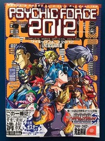 Psychic Force 2012 Official Art Works Book Sega Dreamcast Fanbook