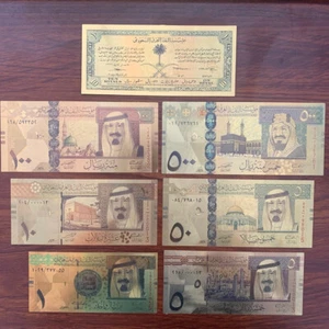 Saudi Arabien/ Souvenier Banknoten/ Gold Plated mit Farbe (7Scheine) - Bild 1 von 3