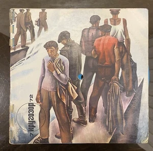 7 (100) 1972 Soviet Vintage Musical Magazine KRUGOZOR with 6 psc Flexi Discs - Picture 1 of 16