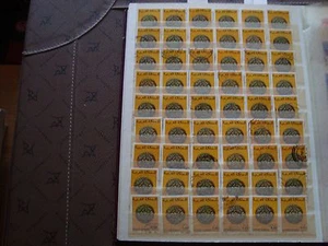 MAROC - timbre yvert/tellier n° 746 x54 obl stamp morocco - Bild 1 von 1