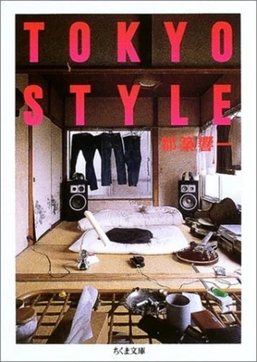 TOKYO STYLE Japan Casual Interior Design Photo Book Tsuzuki Kyoichi F/S w/Track# - Image 1 of 3