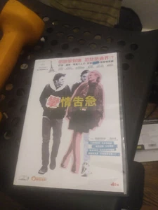 I kissed a Girl DVD French - Picture 1 of 2
