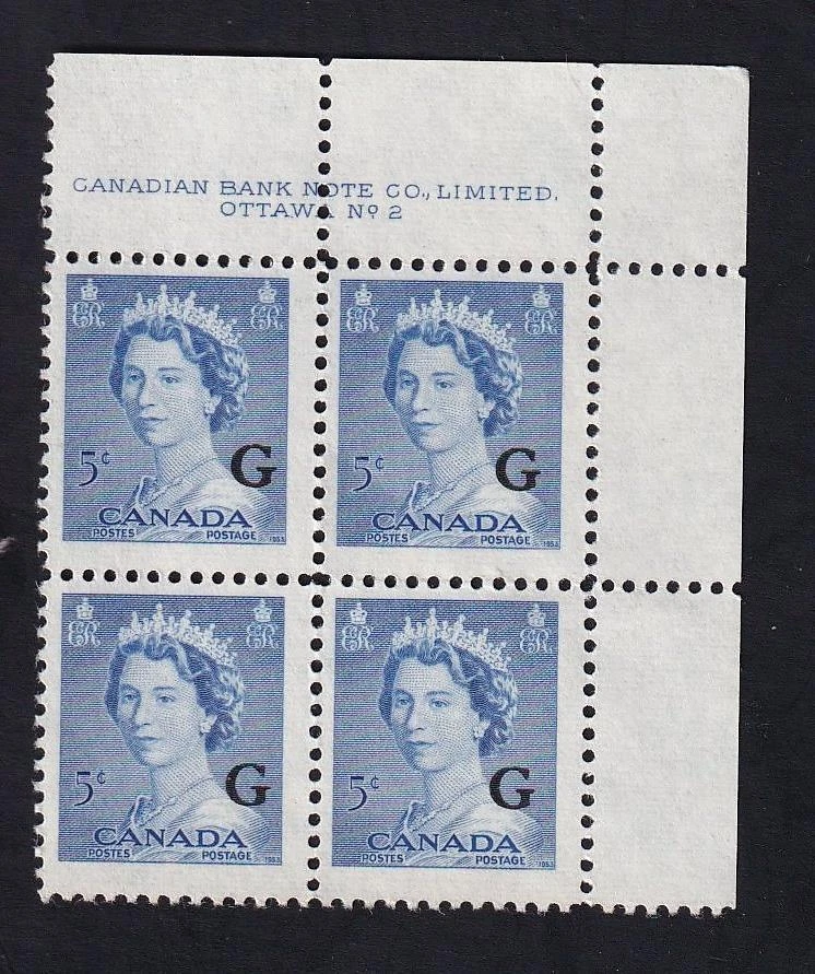 Canada 1953 Official 'G' Overprint, QEII 5¢ Karsh, MH UR PB2 sc#O37 - Image 1 of 1