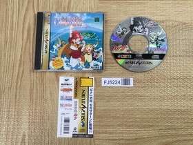 Mahou Gakuen Lunar SEGA SATURN Japan - FJ5224