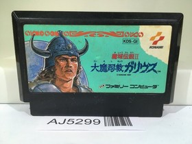 Knightmare 2 The Maze of Galious Nintendo Famicom NES Japan - AJ5299