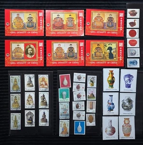 Lote de estampillas de China y Mongolia - Hojas, arte, porcelana, estatuas de Buda de la dinastía Qing - Imagen 1 de 6