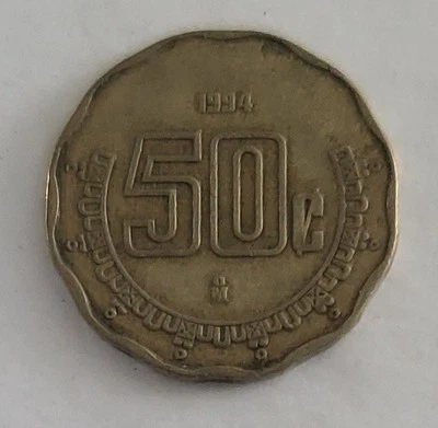 1994 Mexico 50 Centavos Aluminum Bronze Coin, Very Good Condition  - Image 1 of 2