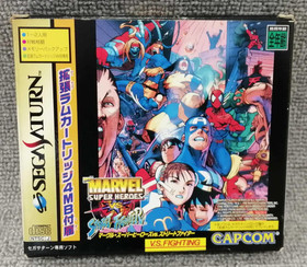 CAPCOM Marvel Super Heroes vs Street Fighter Sega Saturn Game Japan