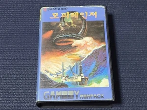 Videojuego retro Samsung Gamboy Mopiranger SEGA versión Corea para consola SMS - Imagen 1 de 9