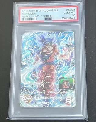 Super Dragon Ball Heroes UM SEC3 Son Goku PSA10 Trading Card Limited Edition - Image 1 of 2