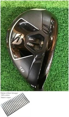 Bridgestone B1 18 Utility / UT 18 Grad / Flex Stiff / TOUR AD BS-6h Exc - Bild 1 von 4