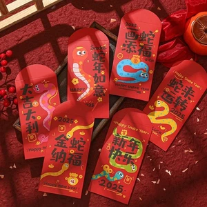 6pcs Cartoon 2025 Snake Year Red Envelopes Lucky Money Packets Kids Gift - Picture 1 of 7