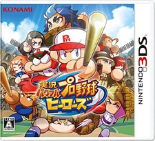 Game 3DS live Powerful Pro Baseball Heroes