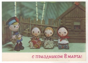 Trío de muñecas 8 de marzo 1972 saludo día de la mujer. Postal soviética de músico antigua - Imagen 1 de 2