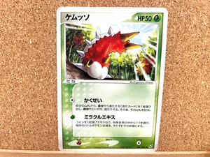 Pokémon TCG Wurmple 006/082 2004 Pokemon Karte Japanisch GEBRAUCHT - Bild 1 von 2