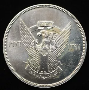 1976 Sudan 2 1/2 Pounds Silver Coin - .925 Silver (P0147) - Picture 1 of 2