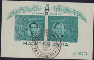 ROMANIA 1941 VASILE MARIN SOUVENIR SHEET B148 FIRTDAY CANCEL - Imagen 1 de 2
