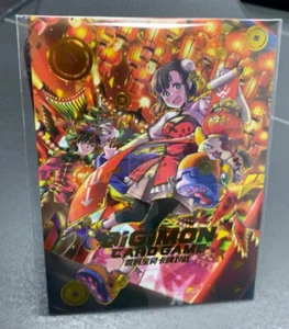 Digimon Juego de Cartas Año Nuevo Chino Bolsillo Rojo con Cinco Fundas Exclusivas Promo - Imagen 1 de 3