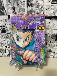 Weekly Shonen Jump 1998 N. 49 [JAP] Hunter x Hunter Gon Freecss Vintage Magazine - Picture 1 of 4