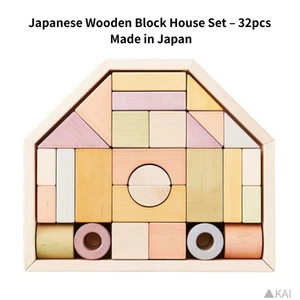 Japanische Holzbausteine Set 32 Teile Natürliche Pastellfarben Made in Japan - Bild 1 von 5
